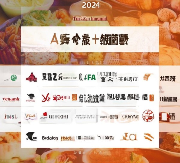 2024年食堂餐饮加盟店排行榜,优选品牌引领食堂餐饮行业新发展 2024年食堂餐饮加盟店排行榜,优选品牌引领食堂餐饮行业新发展