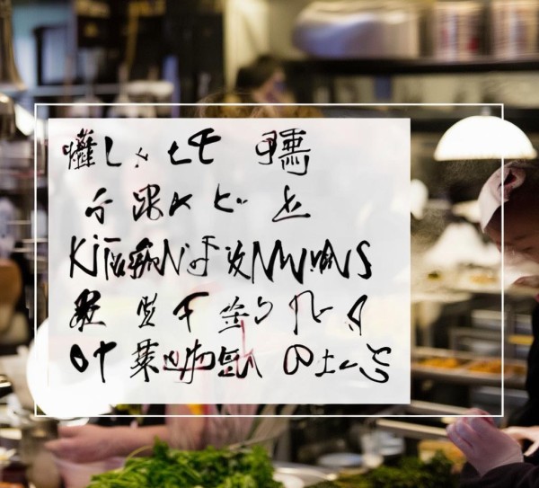 瓶窑有在招食堂人员吗？最新岗位需求与求职指南